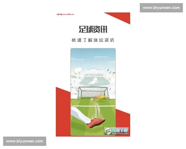全面解析体育赛事动态，尽在官方平台，最新资讯一网打尽，关注热门比赛实时更新