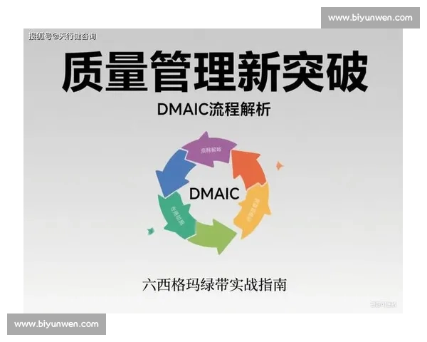 网球运动技巧与训练方法全面解析提升实战水平指南